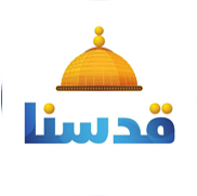قناة قدسنا