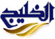 AlKhalijTV Logo
