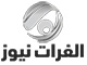 قناة الفرات Logo