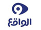 قناة الواقع Logo