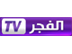 El Fadjr TV