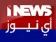 قناة اي نيوز