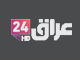 تلفزيون عراق 24