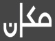 Makan TV Logo