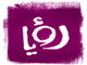 Roya TV Logo