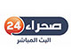 Sahara 24 Logo