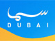 سما دبى