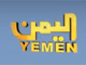 قناة اليمن