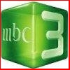 قناة ام بي سي 3 بث مباشر MBC 3 live tv