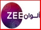قناة زي الوان بث مباشر Zee Alwan live HD
